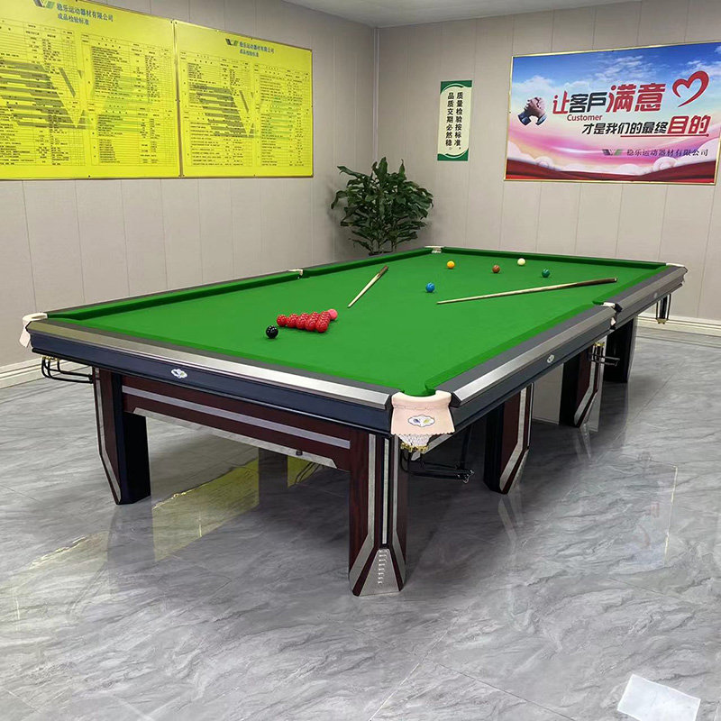 WS1201标准英式斯诺克台球桌 比赛球台